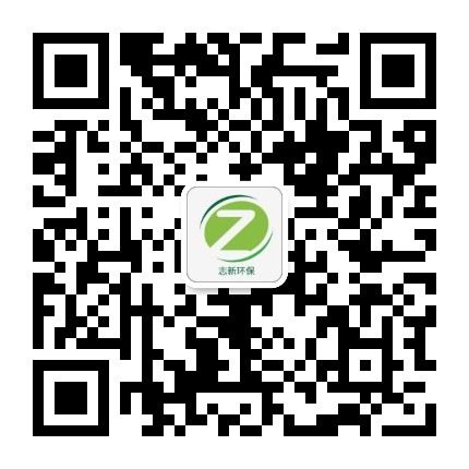 河北泊頭市志新環(huán)保